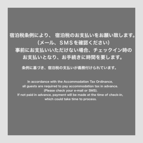 Mizuka Imaizumi 4 - Unmanned Hotel - Fukuoka  Esterno foto